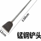 军根新加厚加长铲墙皮工具铲水泥装饰刮刀重型铁铲冰铲腻子油漆白灰墙雪铲