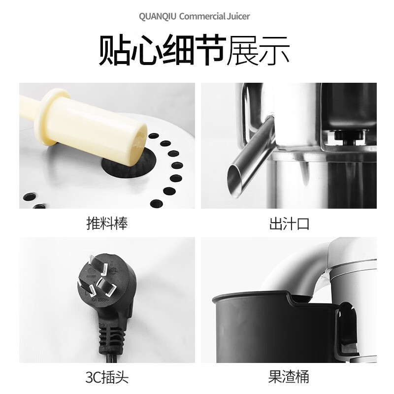 伟丰 榨汁机 商用大功率不锈钢电动果汁榨汁机 WF-A1000高清大图