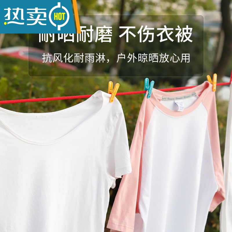 敬平加粗晾衣绳室外晒衣绳拉紧扣凉衣服器户外防滑挂晒被子的绳子 6mm桔色5米高清大图
