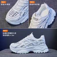 时言(SHIYAN)网红老爹鞋女2022春夏新款厚底增高女鞋韩版透气女士运动鞋ins潮流学生厚底休闲鞋女
