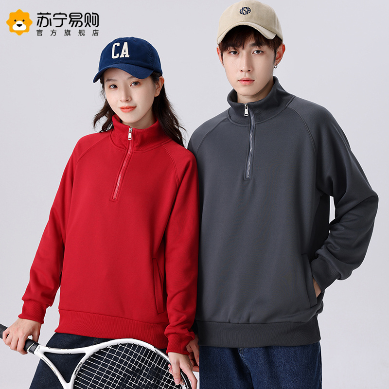 立领卫衣定制印字logo工作服外套文化衫男女秋冬季加绒拉链开衫工装