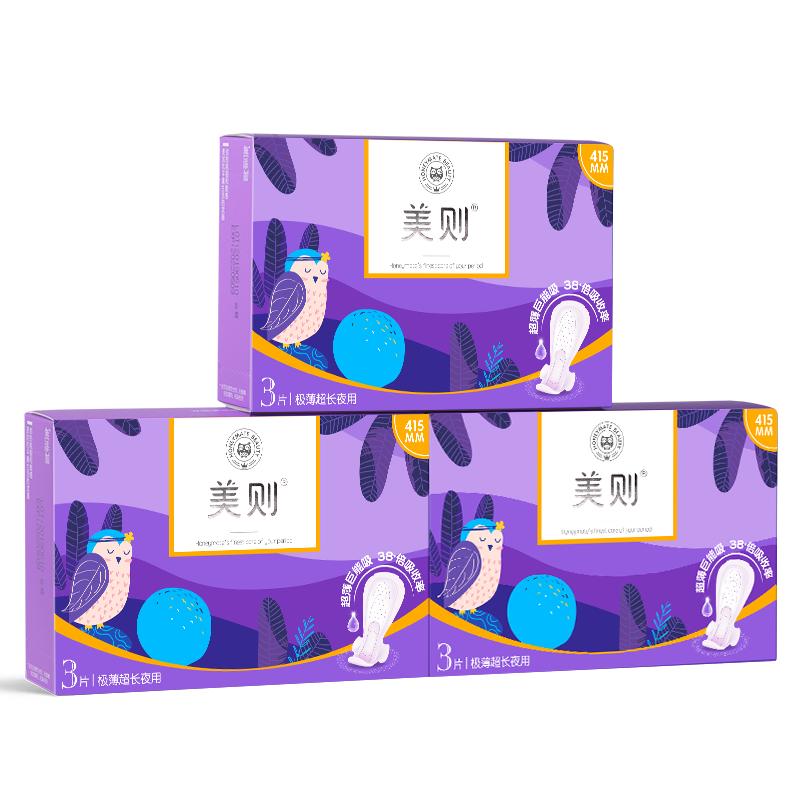 美则Honeymate日本进口棉卫生巾女夜用超长组合装无荧光剂姨妈巾3包9片(415mm 3片*3)