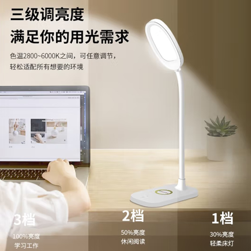智能语音护眼台灯 IB-HYTD/KZ/DLB