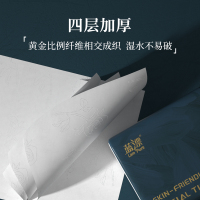 蓝漂竹纤维原浆 白色加大加厚抽纸4层400张*6包装(蓝色玫瑰)餐巾纸面纸卫生纸 抽取式纸巾 全家可用实惠装