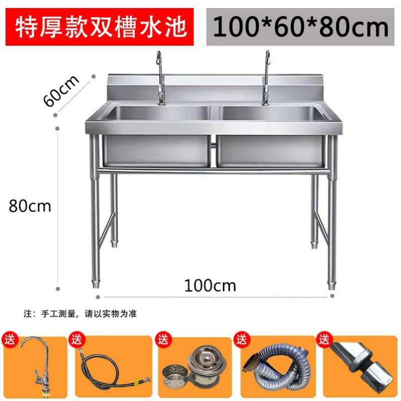 依韵珂不锈钢水池100*60*80cm个高清大图