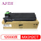 艾洁 MX-312CT粉盒 适用夏普SHARP MX-M261;311;2608U;2628L;3108U;