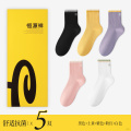恒源祥袜子女春夏中筒袜100%正品抗菌防臭吸汗纯棉四季女士长筒袜 均码吸汗透气丨加急发货 60215双5混色B