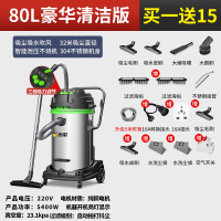 杰诺吸尘器JN-301T工业工厂车间粉尘强力5400W大功率吸尘吸水机 绿色 80升 可吹风 自动抖尘更方便