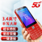 守护宝 K1 直板按键安卓智能触屏老人机超长待机声音大5G全网带微信抖音视频2024新款 白色 3GB+32GB 3.4英寸 K588升级版 7