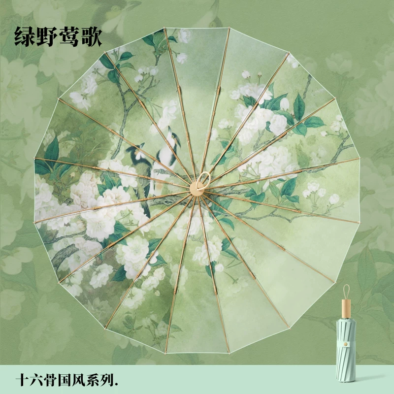 美度(MAYDU)三折16骨彩胶太阳伞女晴雨两用防晒防紫外遮阳伞国风插画系列M3165春日牡丹高清大图