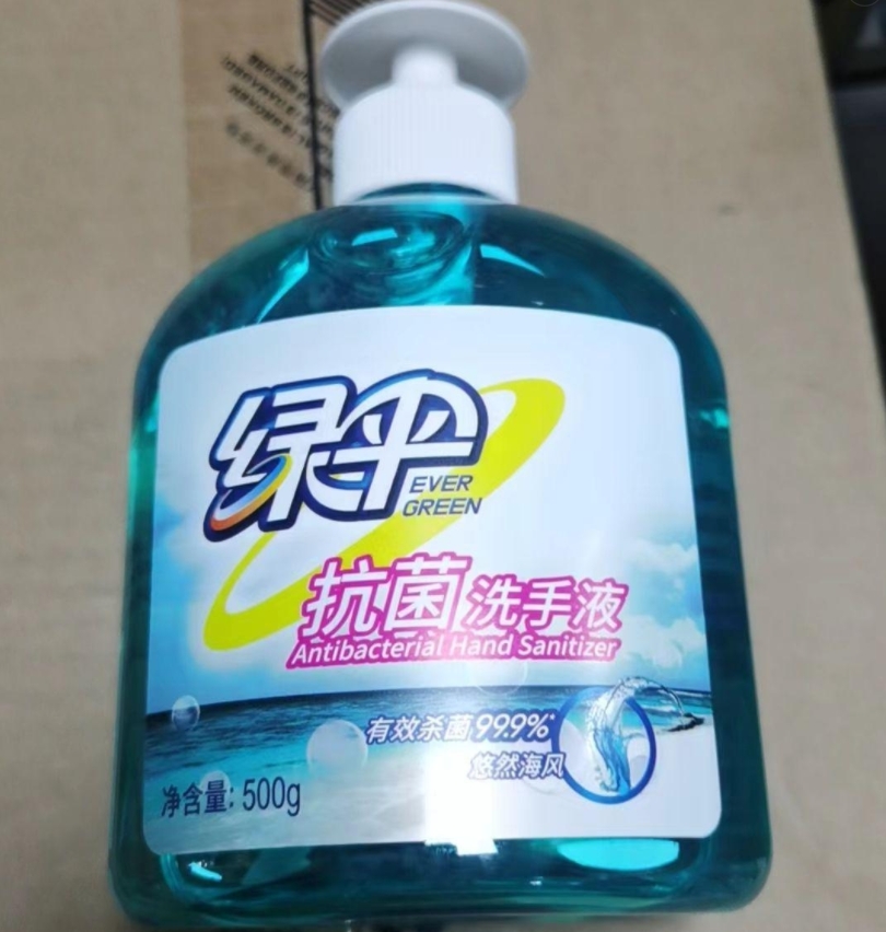 绿伞洗手液 500ml