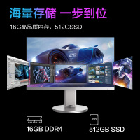攀升 A3 PRO 23.8英寸一体机电脑(十代酷睿i5 16G内存 512G固态盘 旋转升降 摄像头 无线键鼠套装 3年质保)商务一体机 家用办公一体机