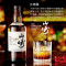 山崎(Yamazaki) 日本原装进口 1923 单一麦芽威士忌 700ml 单瓶装 有盒