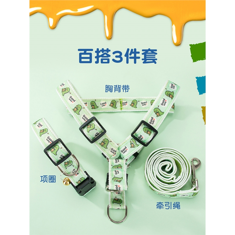 狗狗牵引绳狗链子遛狗绳项圈背带幼犬米妮小型(狗链子