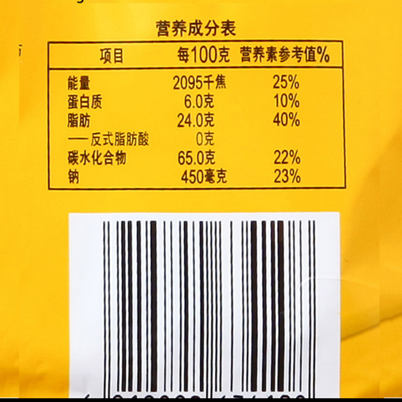 康师傅 3+2苏打夹心饼干 香浓奶油味375g高清大图