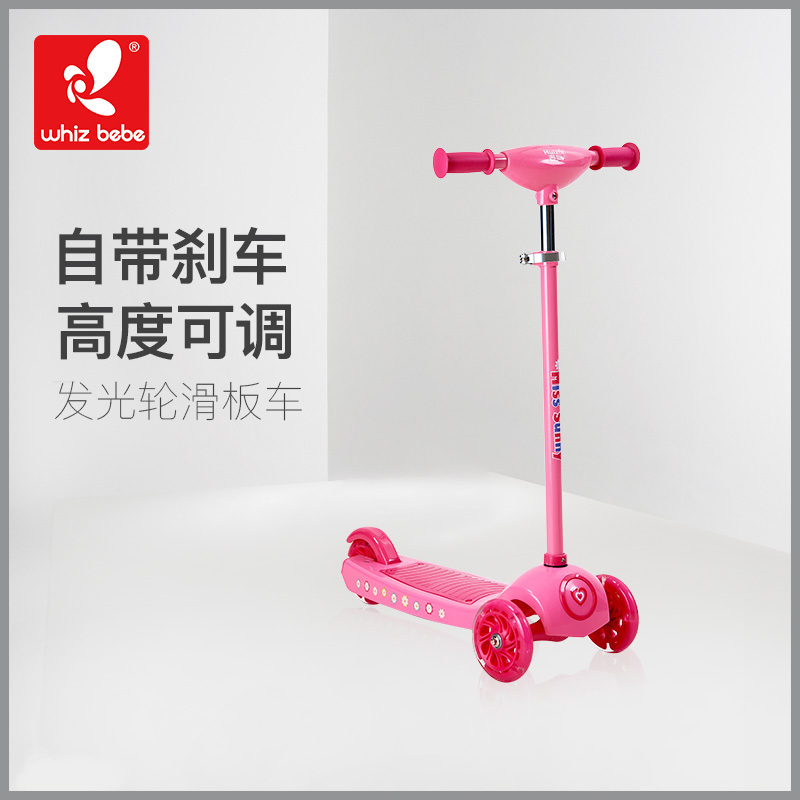 荟智(Huizhi)儿童滑板车时尚加厚加宽发光轮宝宝滑行车2-6岁儿童平衡滑板车踏板车HSC100