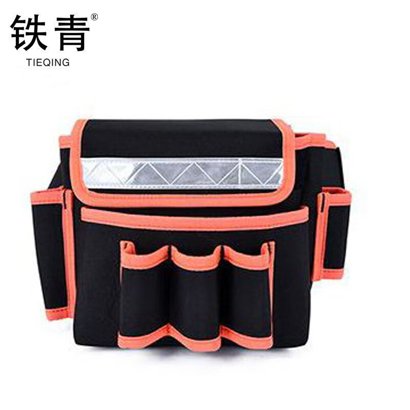 铁青工具包 G7/个 橘色