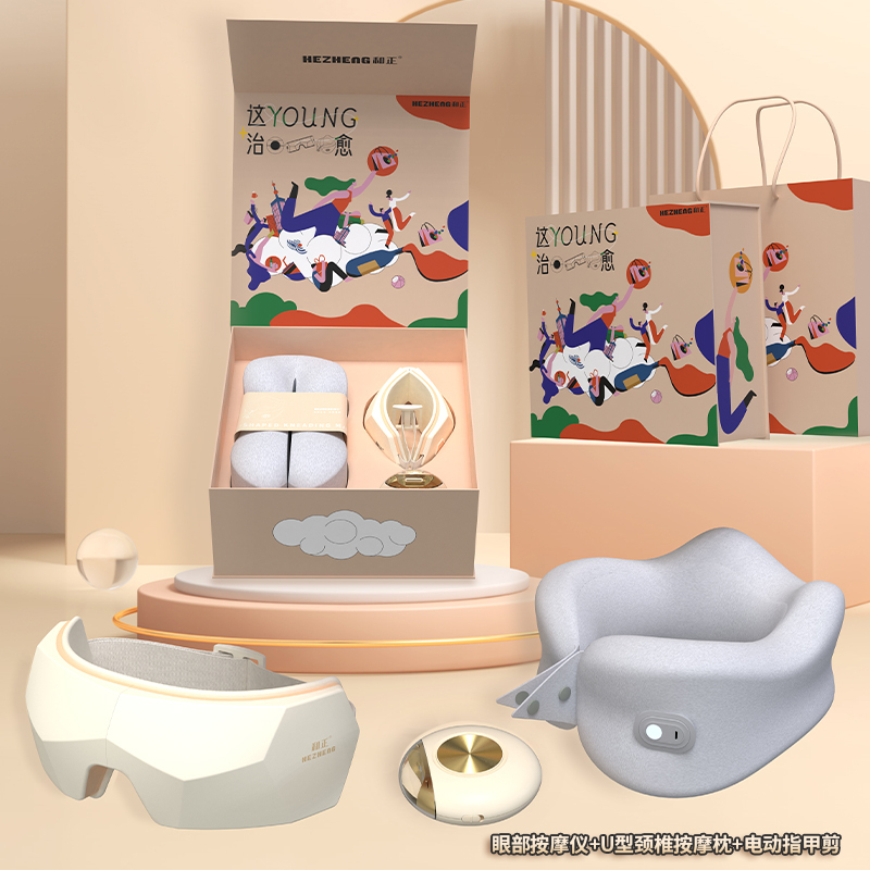 和正 治愈系 礼盒 头部眼部按摩器筋膜枪电动剃须刀 精致礼品 治愈系礼盒 HZ-ZY1!高清大图