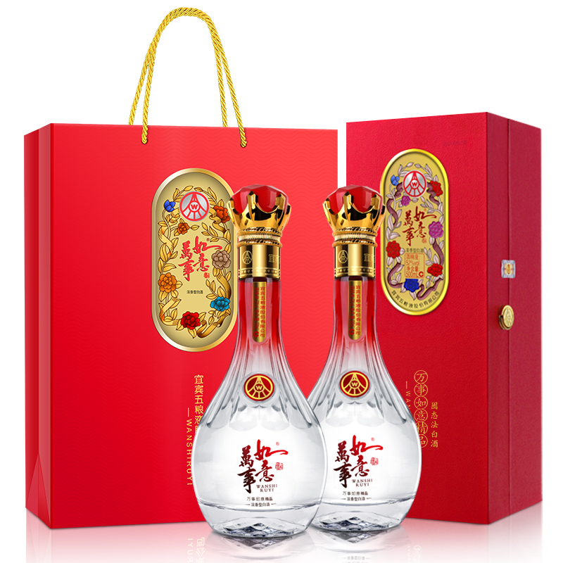 五粮液股份万事如意精品52度500ml*2瓶纯粮食浓香型白酒礼盒装高清大图