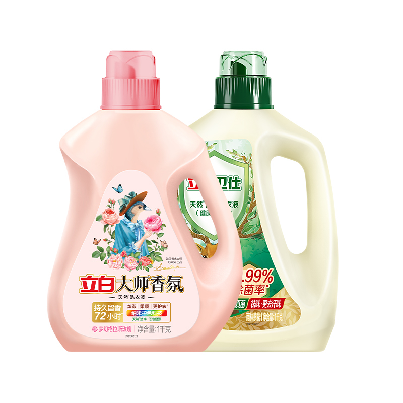 立白洗衣液卫仕大师香氛洗衣液除菌卫仕1kg+大师1kg(5件起订)
