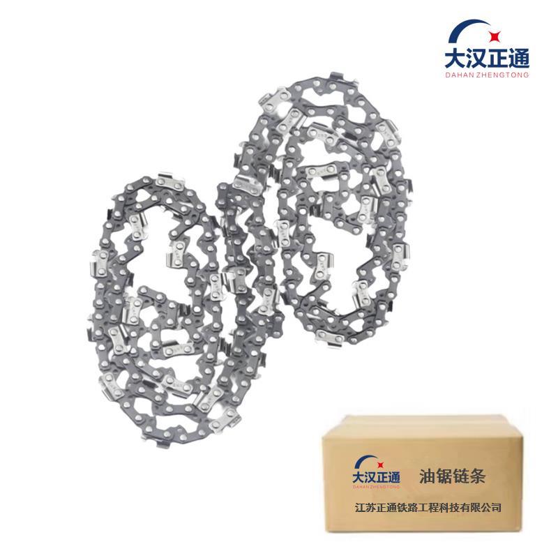 大汉正通 油锯链条 18 条 18cm