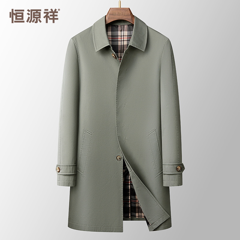 恒源祥春秋季薄款纯棉男士风衣中长款翻领商务休闲大衣男干部外套