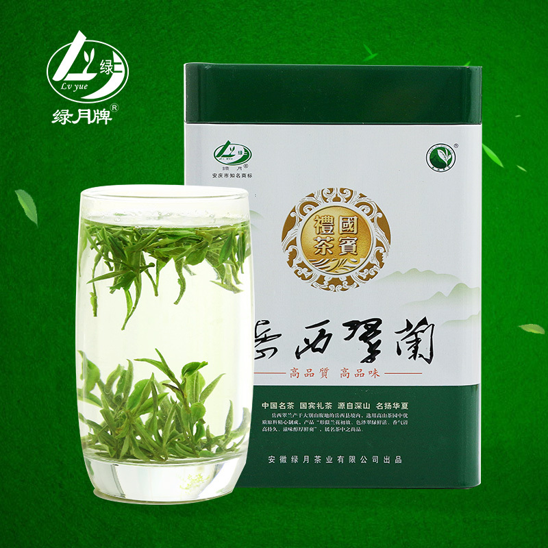 2021新茶明前一级绿茶250g*2盒装岳西翠兰高山云雾茶叶礼盒装