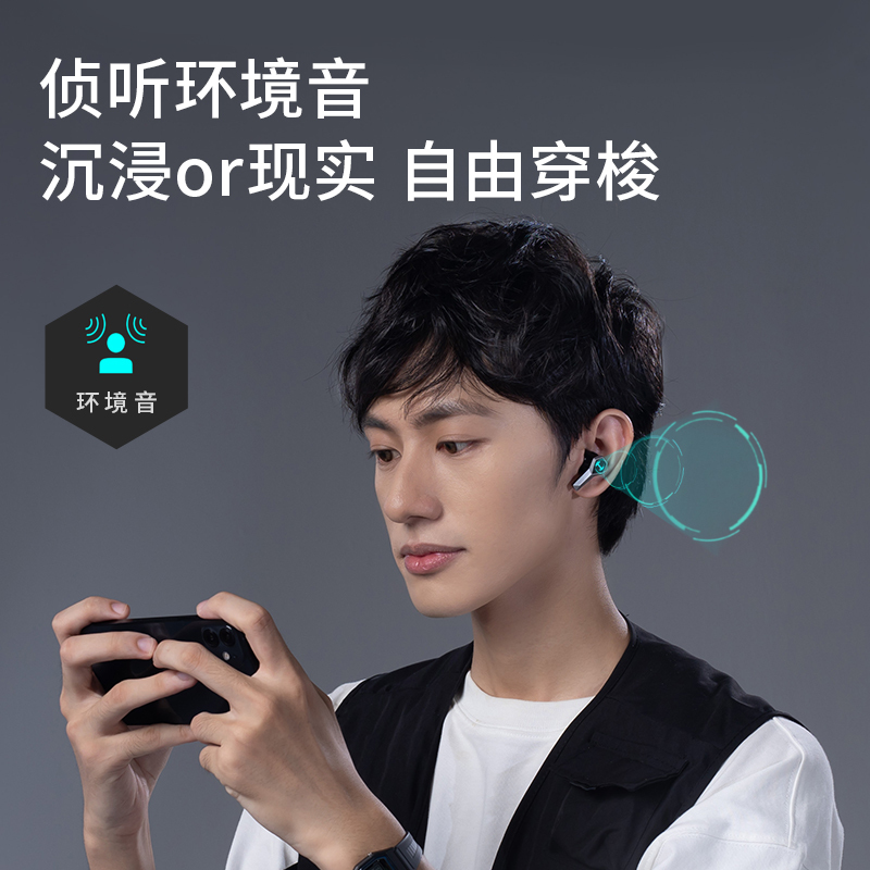 EDIFIER/漫步者HECATE GX04 ANC 量子灰