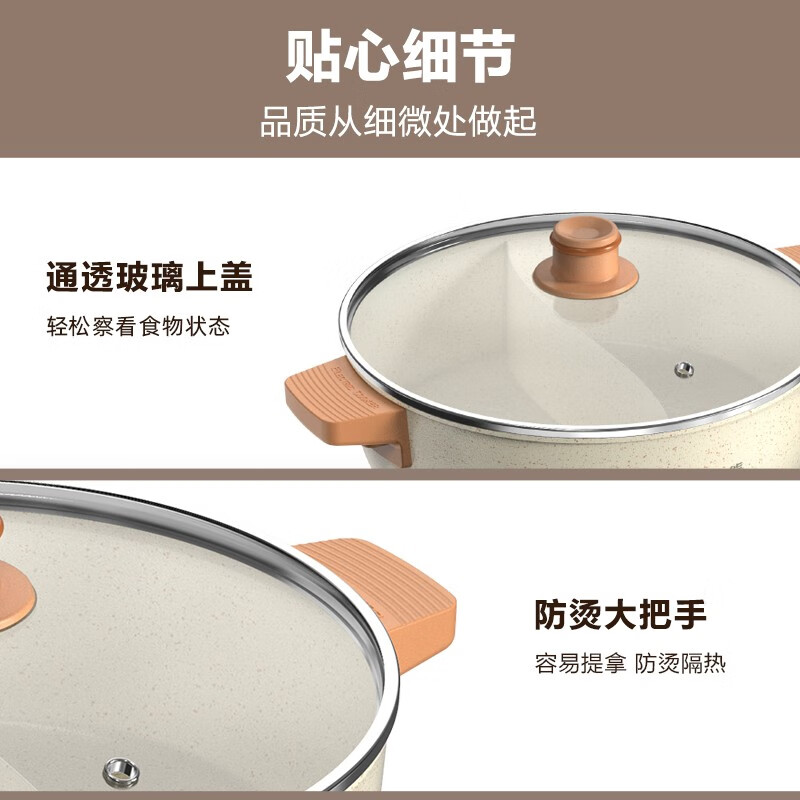 小熊(bear)鸳鸯电火锅DHG-C50K1高清大图