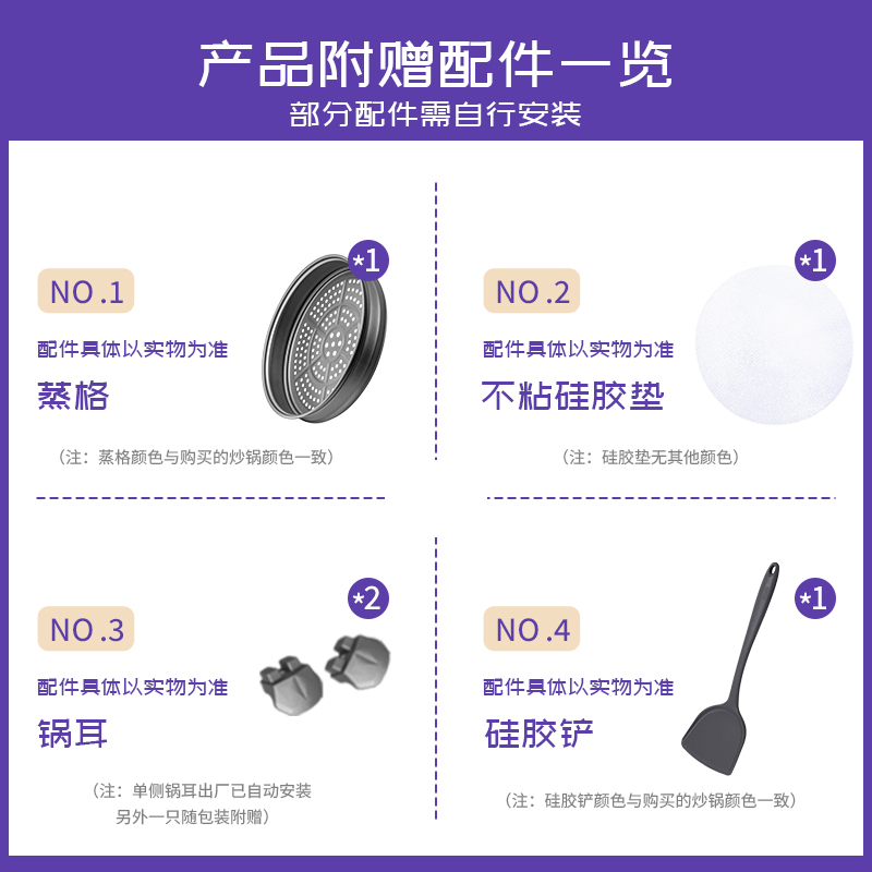 帝伯朗菲尼雅浮雕钛钻多用不粘锅微压炒锅多功能燃气灶电磁炉通用32cm夕雾紫高清大图