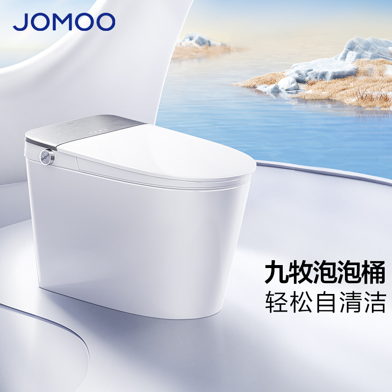 九牧(JOMOO)泡泡桶智能马桶坐便器马桶家用UVC水路无棱自清洁ZS700P