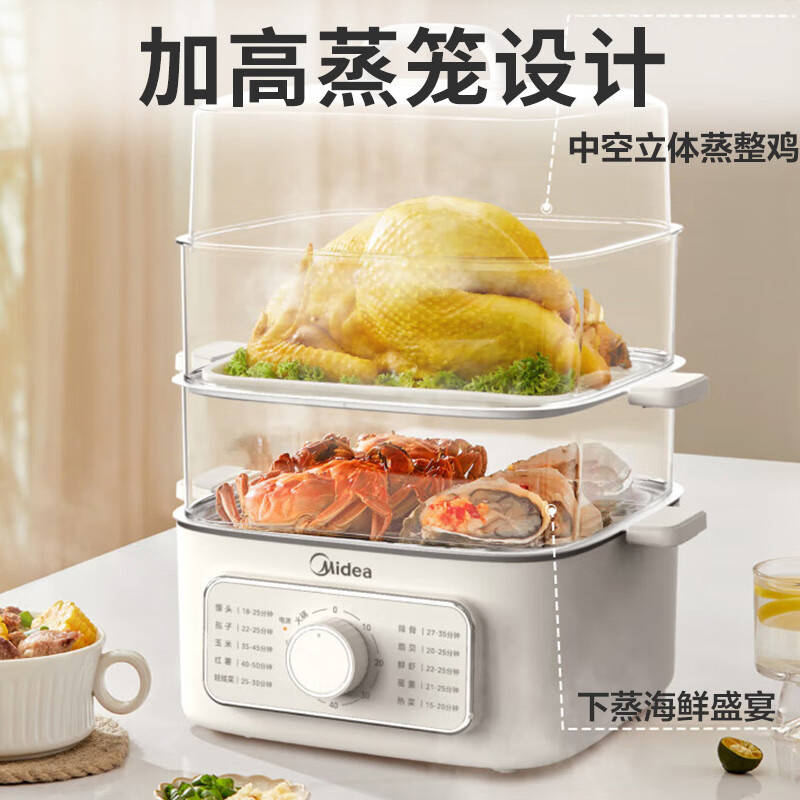 美的电蒸锅14.7L炖蒸煮一体大容量多功能锅ZGE2323Z03X高清大图