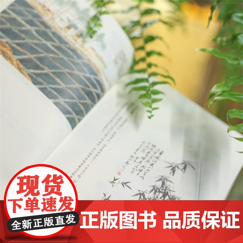 慢慢来,好戏都在烟火里9787577203713华中科技大学出版社 商城正版高清大图