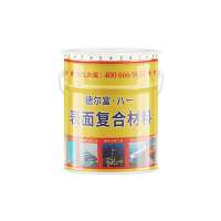德尔富 地坪漆 5kg 绿色
