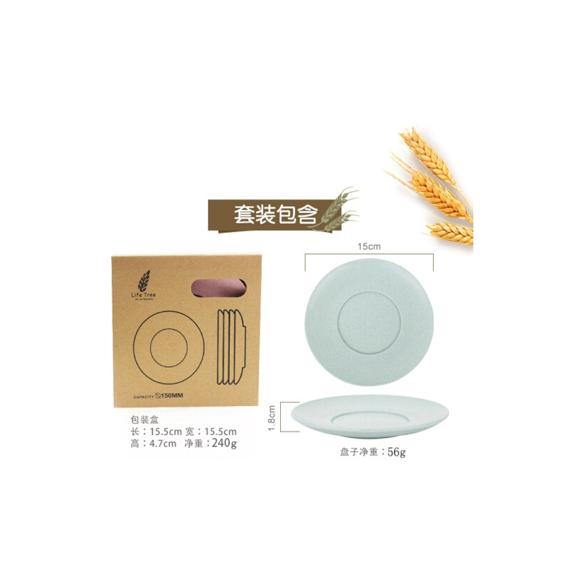 小麦秸秆餐盘套装YXY常规款B2B商品100个起订