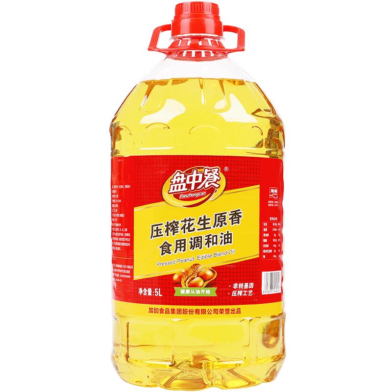 加加 盘中餐压榨花生原香食用调和油5L