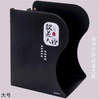 书立架伸缩创意高中生学生用大号书架简易桌上收纳书夹折叠书挡铁|大号-钦差大臣