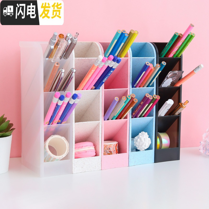 三维工匠斜插式笔筒网红创意时尚文具北欧透明粉日系收纳盒桌面无印可爱小清新女ins风大容量少女心化妆桌面倾斜笔桶 _62