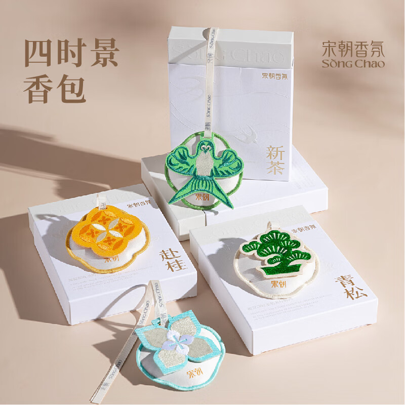 宋朝四时景系列刺绣香包栀白[栀子花开]10克高清大图