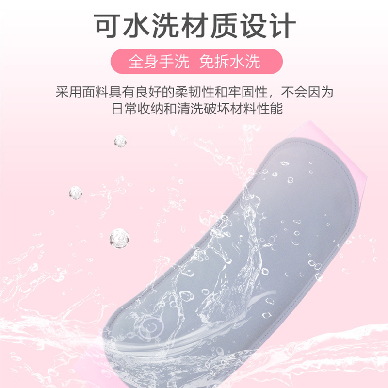 纳百川 暖宫腰带 粉色基础款