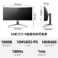 海信34英寸180Hz 1000R黄金曲率 WQHD带鱼屏 广色域HDR400 21:9旋转升降 显示器34G6