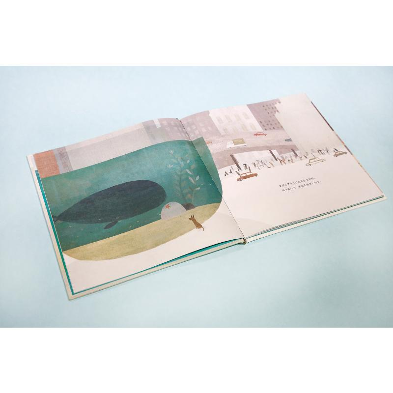 醉染图书鱼缸里的鲸9787511053541高清大图