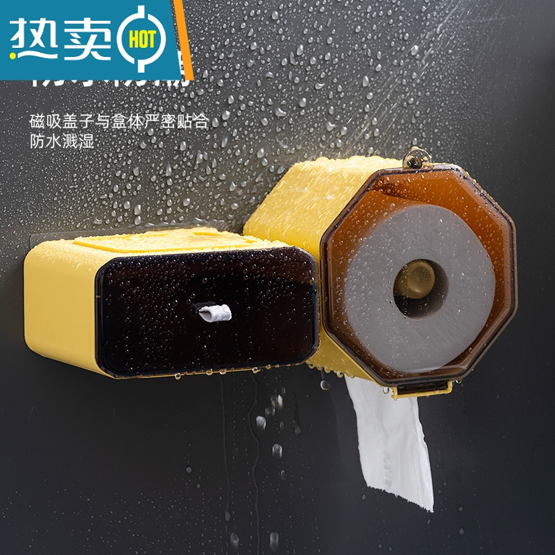敬平卫生间纸巾盒免打孔壁挂式卷纸架防水厕所厕纸盒收纳卫生纸置物架 收纳盒-水泥灰