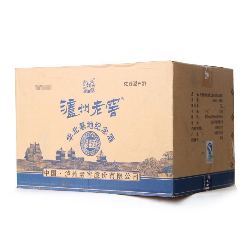 2015年泸州老窖华北基地 品鉴酒2015年纪念酒 42度浓香型6瓶装整箱