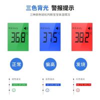 [可测奶温和体温]红外电子体温计 XL-F03婴儿温度计体温枪 儿童测温枪成人额温枪 医爵士