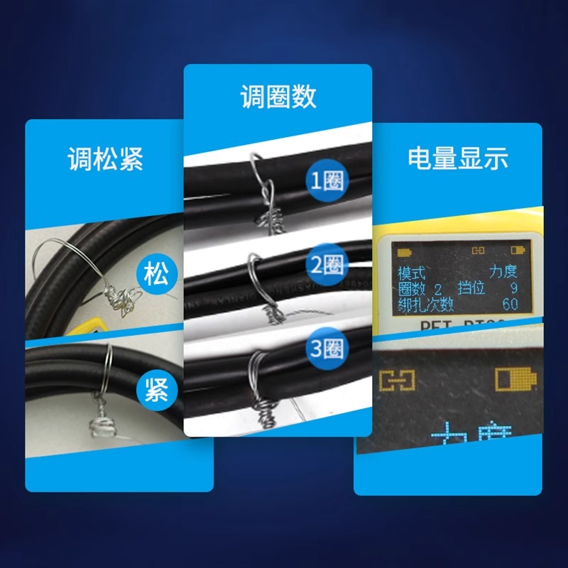 标测科技(BIAOCE TECHNOLOGY) BC-60F 高空捆扎钳(台)高清大图