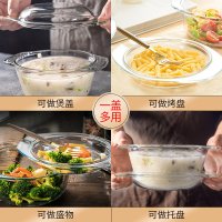喜碧耐热玻璃透明大号带盖家用双耳煲1L两只装