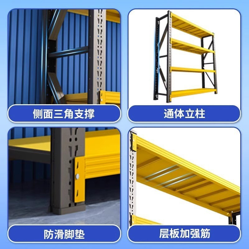 儵忽 仓储货架置物架 承重220kg五层黑黄中重型副架长200*宽50*高200cm 1件高清大图