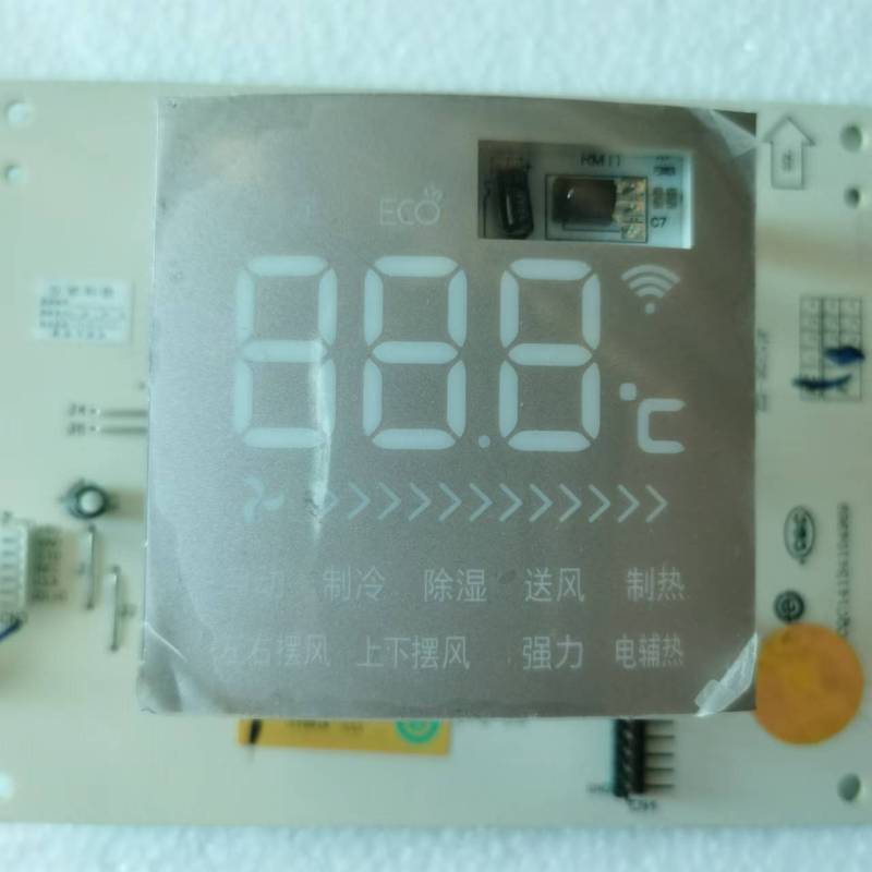 帮客材配 全新代用款 P0970095930 AVH- 51YC3 显示板 51YC2W 72/52YF1W 带触摸条高清大图