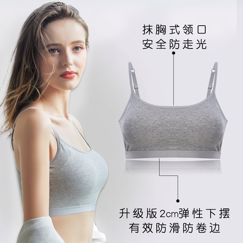 波迷娜(BOMINA)内衣女学生高中少女18-19岁锦纶吊带内衣女无钢圈学生聚拢一体文胸高中少女抹胸性感式裹胸